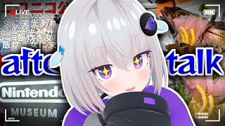 【後日談】ニコニコ案件・夜釣りロケ・ニンテンドーミュージアムお忍び旅行譚!【小城夜みるく】