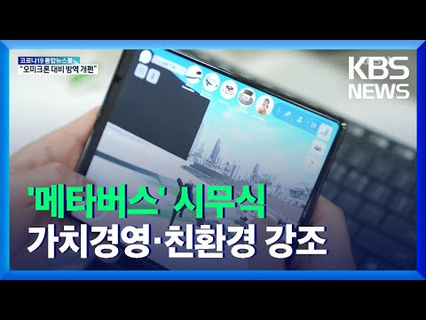 2022년을 위한 변화의 시작: 새해 첫 발걸음
