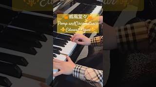 Download lagu 👑威風堂々👑エルガー【ピアノ連弾】Elgar：Pomp and Circumstance🎵#pianoduo　#piano #威風堂々 #エルガー　#shorts mp3