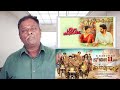 LOVE MARRIAGE Review Vikram Prabhu Tamil Talkies