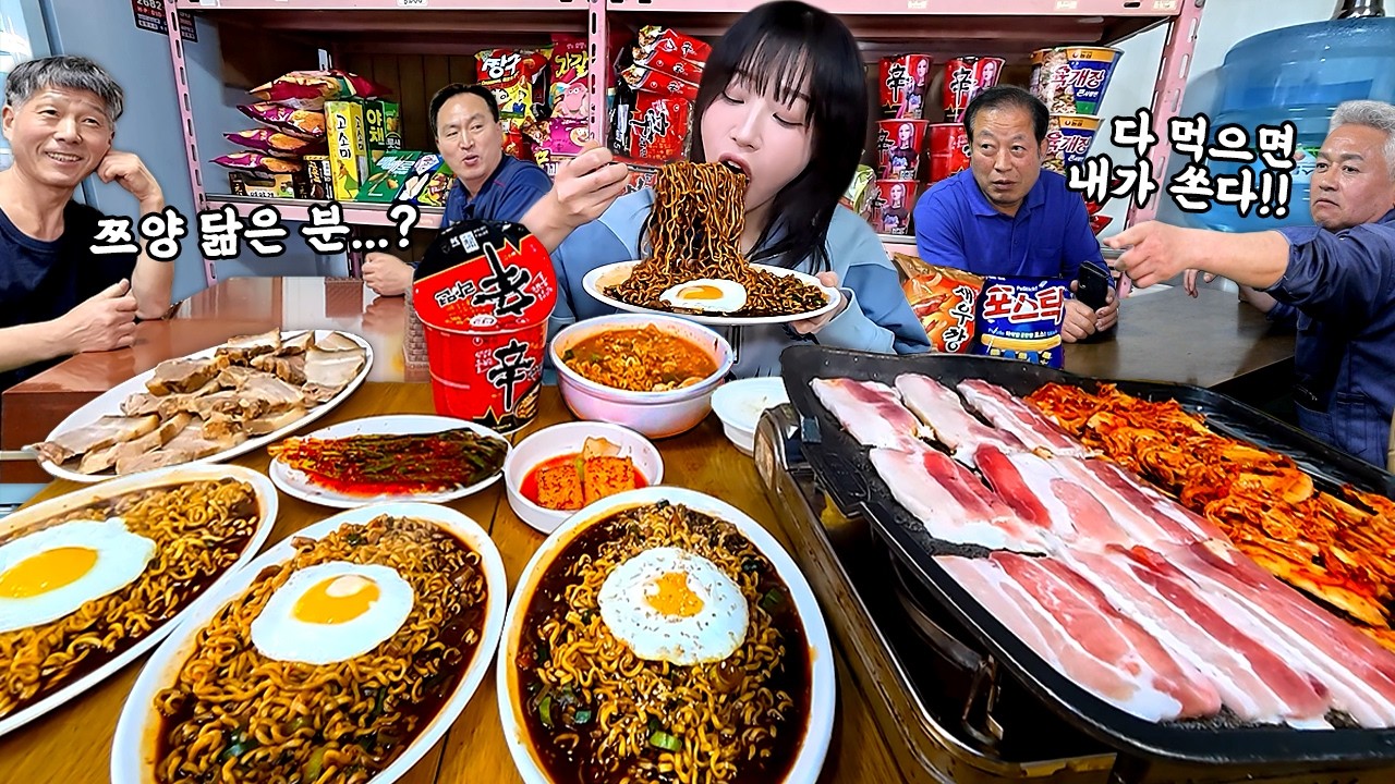 다먹으면 손님이 쏘신다고 해서..🤣 슈퍼마켓에서 짜파게티와 삽결살을..?! 동네 찐 숨은 가맥집 먹방