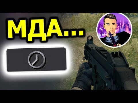 ЗАКАЗАЛ БУСТ У ДАМБАЗА И ПОЛУЧИЛ ЭТО... КАКОЕ ЗВАНИЕ БУДЕТ В КСГО? С НУЛЯ