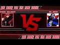 M U G E N Simon Belmont Vs Di Amon