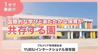 YouTubeの動画サムネイル