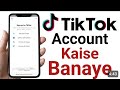 How to create Tiktok account | tiktok id banana ka tarika