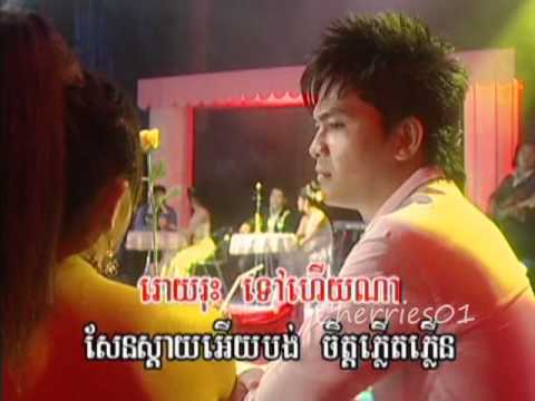 Raksmey Reymeas DVD 133 - Tieng Mom Sotheavy  - Trong Rondom / ទៀងមុំ សុធាវី​ - ទ្រូងរណ្ដំ