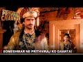 Dharti Ka Veer Yodha Prithviraj Chauhan | Someshwar ne Prithviraj ko daanta!