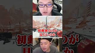 ヒューズOTP男のモンタージュを見るボドカ