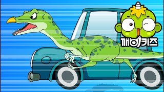 공룡이 알고싶다 - 초식공룡 호신술! (상) [깨비키즈 KEBIKIDS] | 공룡이야기 | 공룡동화
