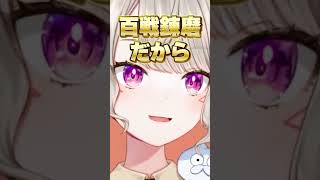 失恋した経験がない小森めと【ぶいすぽ/切り抜き/小森めと/ニチアサ】