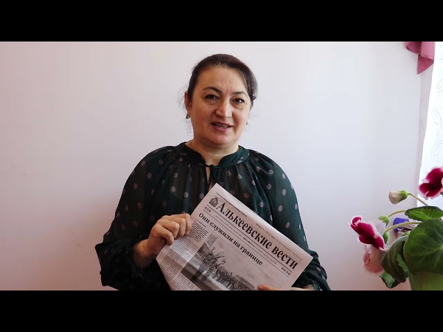 6-16 июнь көннәрендә "Әлки хәбәрләре" газетасына отышлы бәядән языл