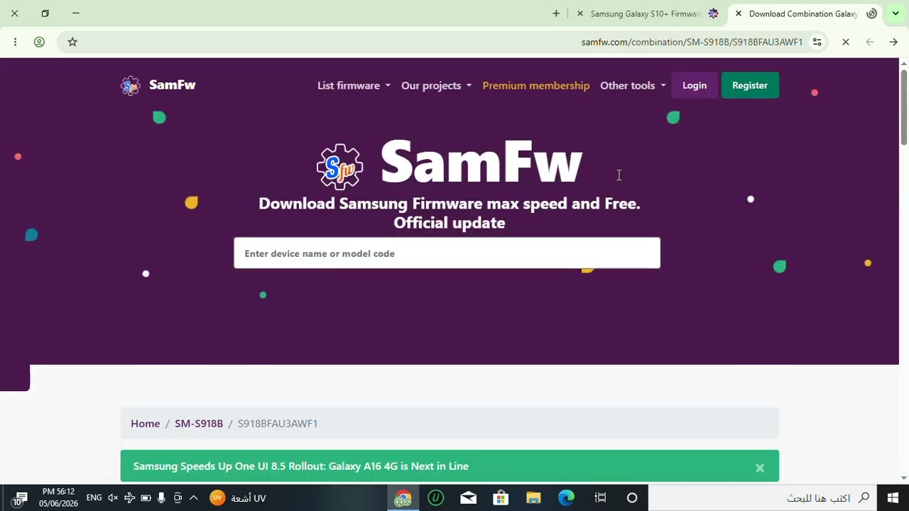 شرح للمبتدئين طريقة تحميل الانظمه عبر موقع Samfw 