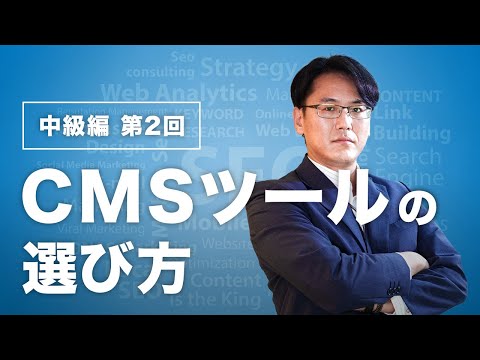 コンテンツ管理システムのリスト - 定義
