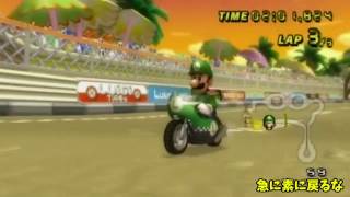 【ゆっくり実況】切実カートwii parte2