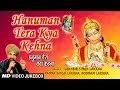 Hanuman Tera Kya Kehna I HD VIDEO JUKE BOX I LAKHBIR SINGH LAKKHA I PANNA LAKKHA I POONAM LAKKHA