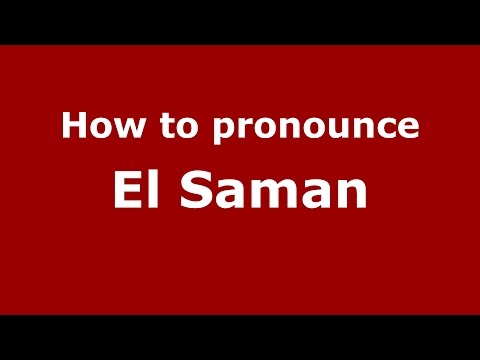 How to pronounce El Saman (Colombian Spanish/Colombia) - PronounceNames.com
