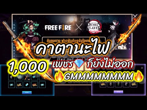 ฟีฟายแอดวานซ์