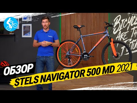 Navigator 500 MD F020