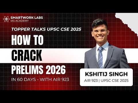 Smartwork Labs IAS Academy Delhi Video 2