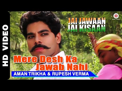 Poster "mere desh ka javaab nahi