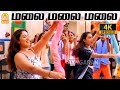 Malai Malai 4K Video Song மலை மலை மலை Chocklet Prasanth Mumtaj Jaya Re Deva Ayngar