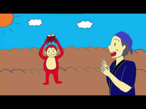 日本文化学科 The Bad Monkey and The Clever Girl  さるとむすめ 沖縄の民話・昔話 (3-021)