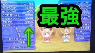 0以上 電波人間 Qrコード トップ新しい画像