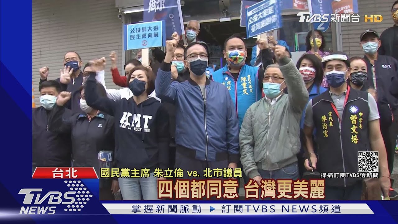 破天荒！為公投拚了　朱立倫12/17要這樣做....