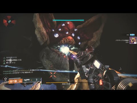 destiny2 リベン 1ターンキル  / How to Kill Riven of a Thousand Voices