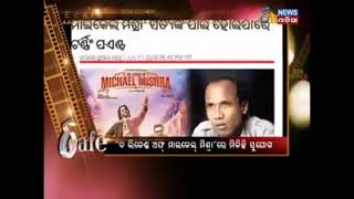 Satya Ranjan Actor interview for ETV E-Cafe during \