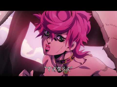 Arrivederci - Trish Una