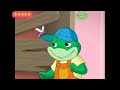 LeapFrog Letter Factory M P
