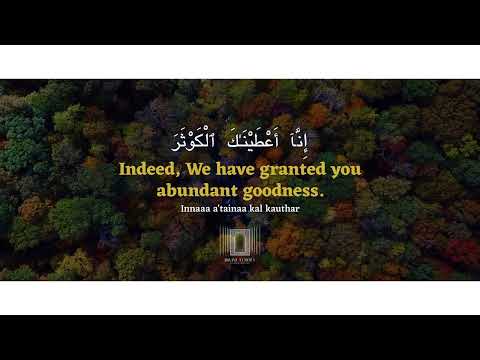 Surah Al-Kawthar (The Abundance) | English Translation, Arabic & Transliteration | Divine Echoes
