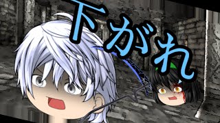 下がっていいよ．．．下がれ