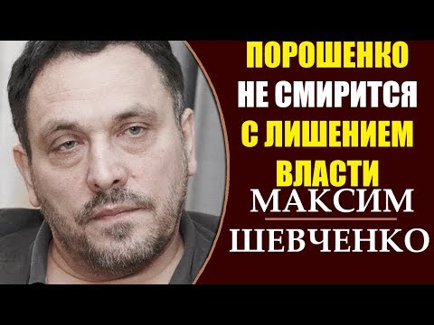 Максим Шевченко: Украинские Дебаты - что будет дальше? 21.04.2019