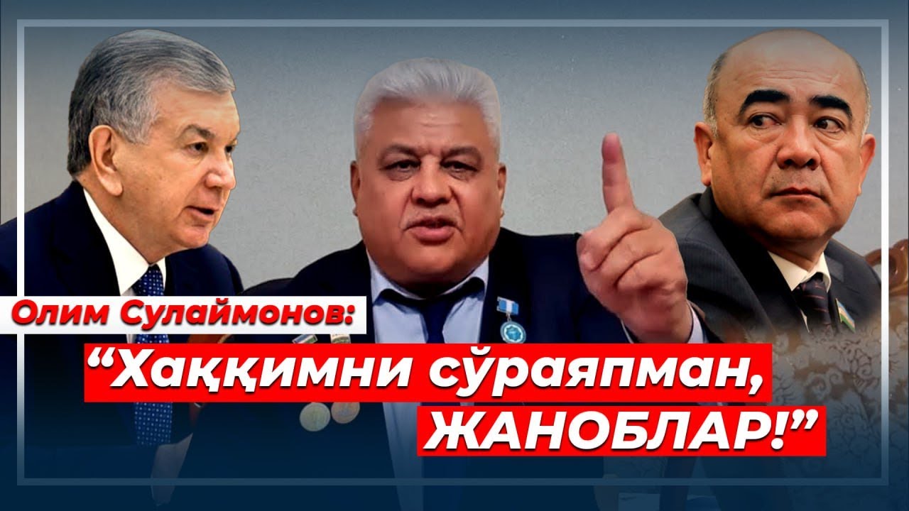Негатив 605: Олим Сулаймоновнинг талаблари нега муаллақ қолаяпди?