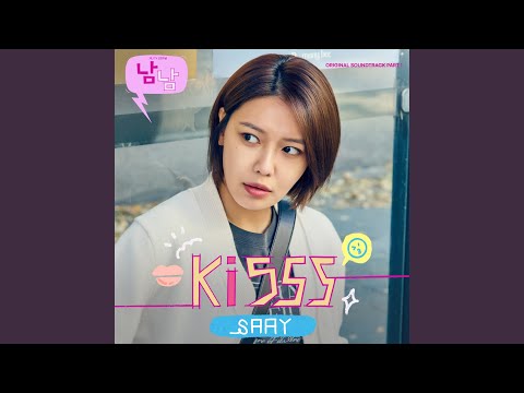 Video thumbnail for Kisss (Instrumental)