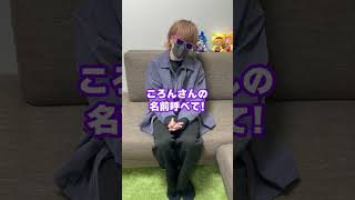 すとぷりのころんさんそして騎士Aに届いてほしい動画です