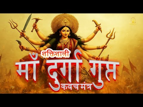 🔥 Powerful Maa Durga Mantra 🙏 Maa Durga Secret Hidden Stotra for Protection & Divine Shakti