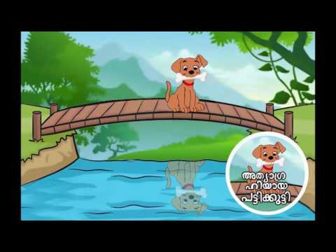 Muthashikadhakal Video