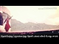 Thenmerku Paruva Kaatru Theni Pakkam Song Whatsapp Status