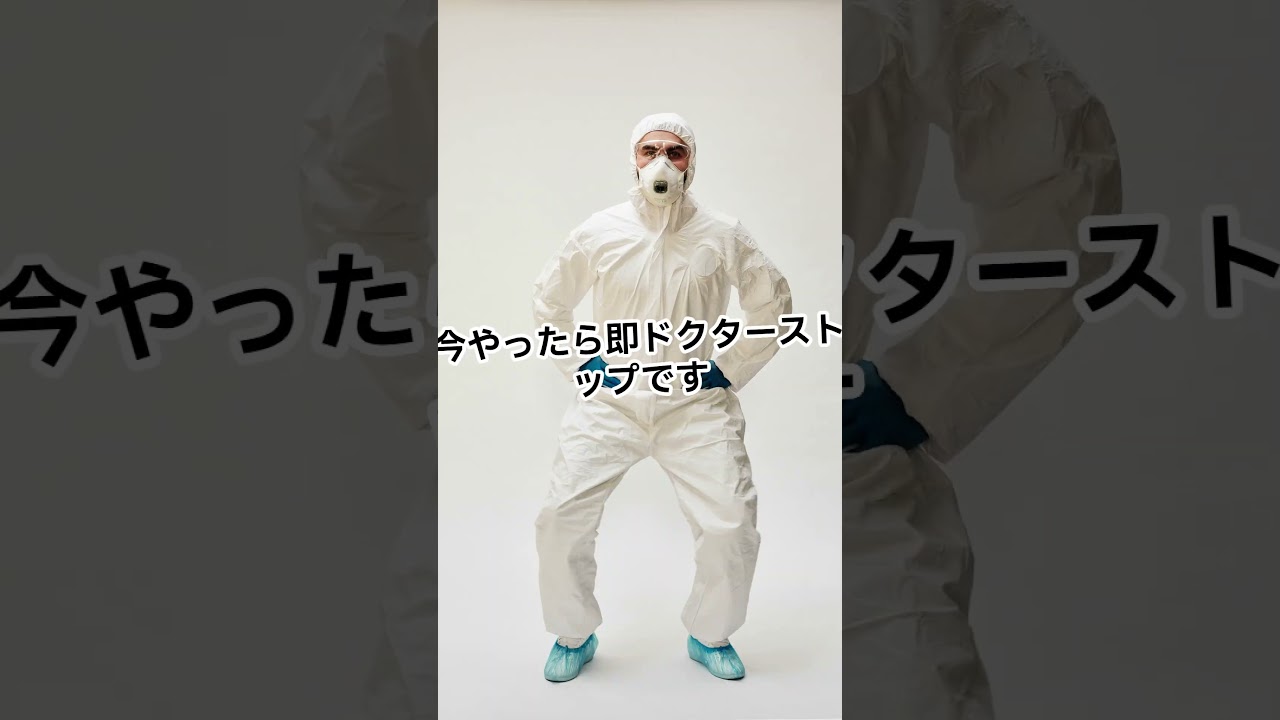 今やると即逮捕!? 昭和の学校の常識がヤバすぎた… #shorts