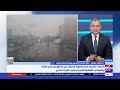 الأرصاد تعلن موعد استقرار الأحوال الجوية وتوقف الأمطار (فيديو)