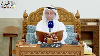 1204 - هل شيث نبي؟ - عثمان الخميس