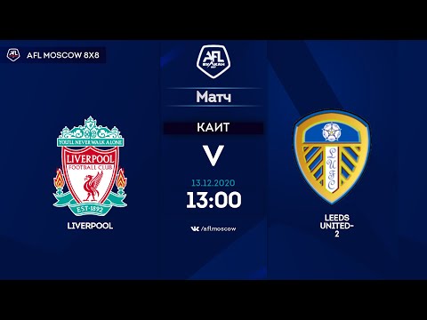 AFL20. England. Championship. Day 13. Liverpool - Leeds United-2.