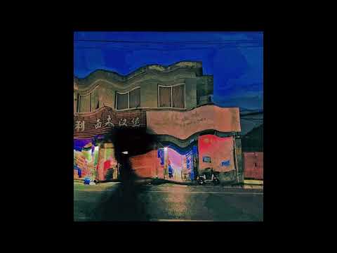 (FREE) AARON MAY x ISAIAH RASHAD TYPE BEAT "SUPREME" | CHILL RAP TYPE BEAT