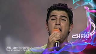 Հայսուպերսթար/Haysuperstar/Mihran Carukyan &amp; Arsen Grigoryan/Հոբելյանական ընտրանի