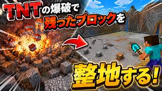 【マククラ】惰眠を貪り大遅刻のGOD、怒りに震えるKINGDOM　#55【Minecraft】