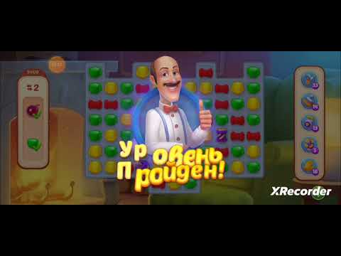 Homescapes 9406, 9407, 9408, 9409, 9410 level completed