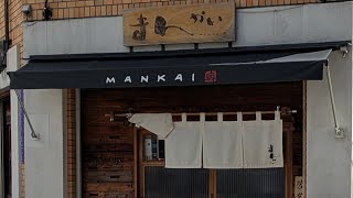 純粋な豚骨ラーメンを味わいに行きました | まんかい 福島本家